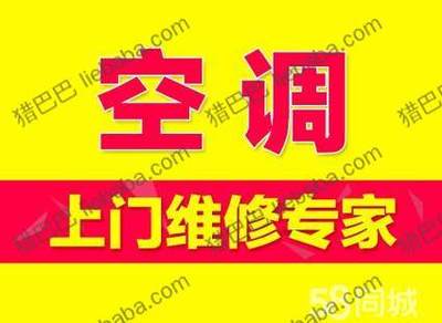 濱州鄒平工廠制冷設(shè)備專業(yè)服務(wù) 維修、安裝、維護與銷售