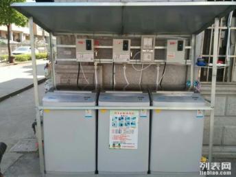圖 為工廠學(xué)校公寓超市免費(fèi)投放自動(dòng)投幣洗衣機(jī).你出場地 上海家電