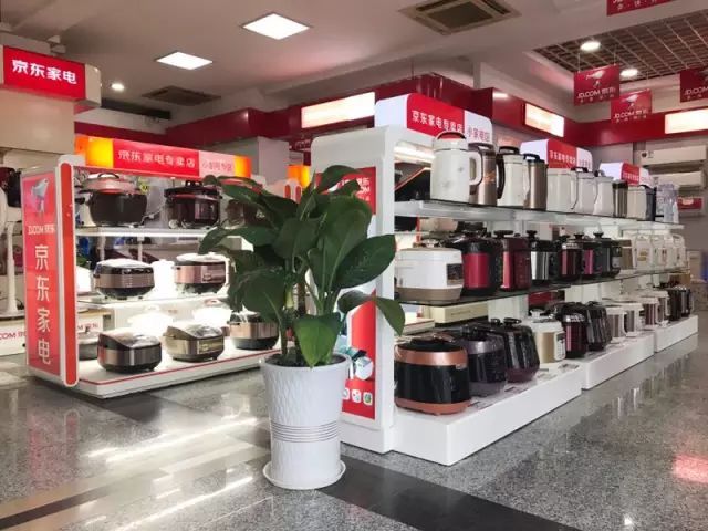 世界500強,“家電航空母艦” 京東家電陽朔專賣店 盛大開業(yè),精彩啟幕!_科技_網(wǎng)