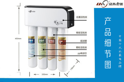 【浪木JS5-C2 五級超濾直飲凈水機家用廚房自來水過濾凈化器】價格,廠家,圖片,凈水器/純水機/凈水系統,康順廚具電器批發部-