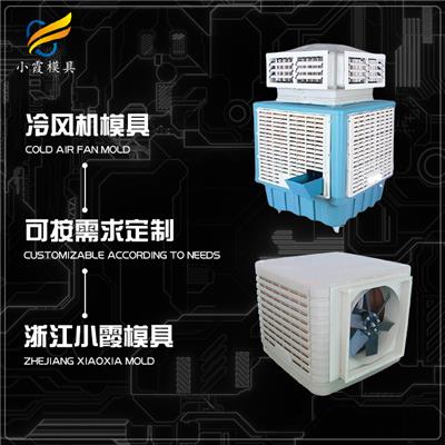 家電風機資訊 家電風機行情 家電風機動態 熱點 知識 八方資源網