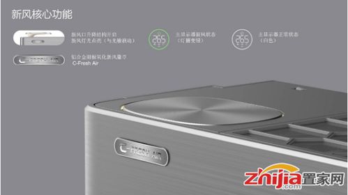 打造健康品質(zhì)生活,tcl 新風(fēng)空調(diào)c掛機榮獲2020中國家電 好產(chǎn)品 獎