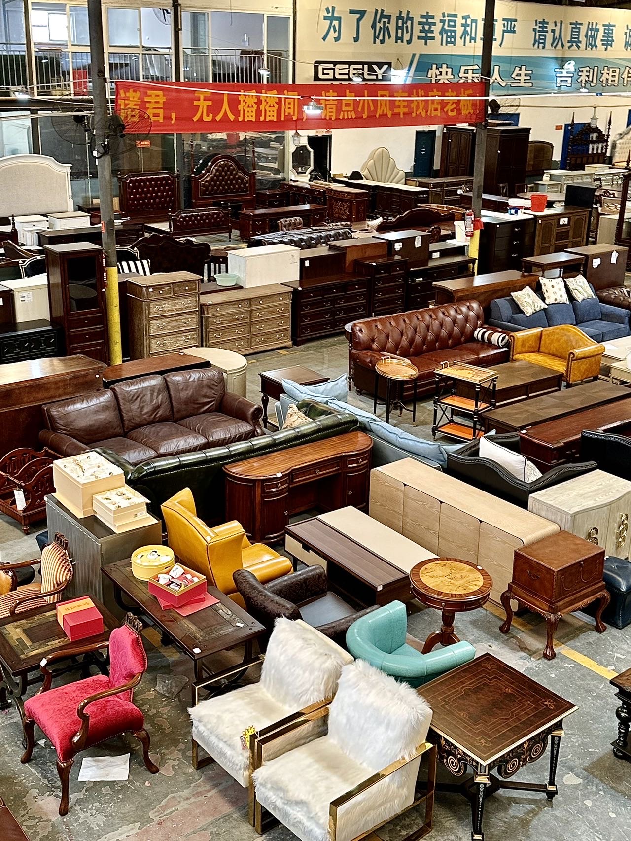 在成都挖到寶啦!外貿家具倉庫還有誰沒來逛!