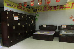 大型紅木家具工廠直銷震撼來襲 驚喜不止一點點,現場更有......