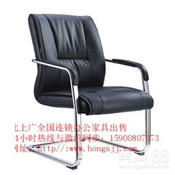 【北京辦公家具銷售辦公椅銷售】-